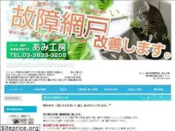 Sites similar to amikoubou.jp