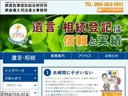 Sites similar to amikura-lawyer.jp