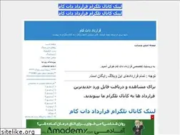 Sites similar to amilad49.blogfa.com