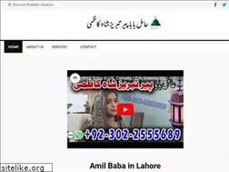 Sites similar to amilbabatabraiz.com