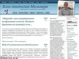 Sites similar to amilner.com