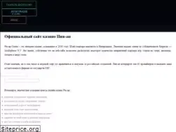 Sites similar to amilook.ru