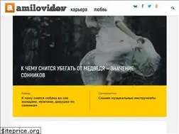 Sites similar to amilovidov.ru