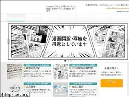 Sites similar to amimaru.com