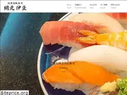 Sites similar to amimoto-izu.com