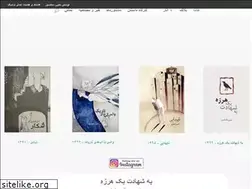 Sites similar to amin-ansari.com