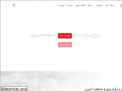 Sites similar to amin-industrial.ir