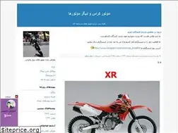 Sites similar to amin-keras.blogfa.com