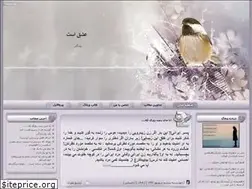 Sites similar to amin-loveyou.blogfa.com