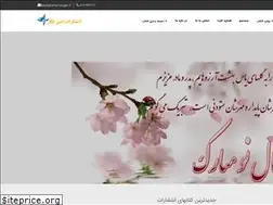 Sites similar to amin-negar.ir