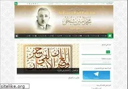 Sites similar to amin-sheikho.com
