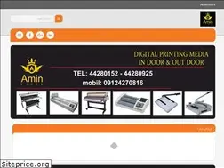 Sites similar to amin-store.ir