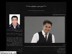 Sites similar to amin-va-shoraka.blogfa.com