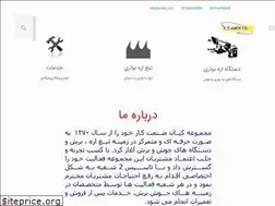 Sites similar to amin.co.ir