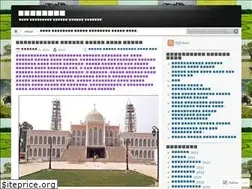 Sites similar to amin20002000us.wordpress.com