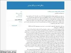 Sites similar to amin230300.blogfa.com