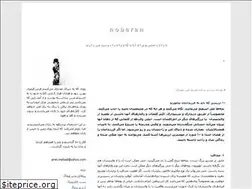 Sites similar to amin62m.blogfa.com