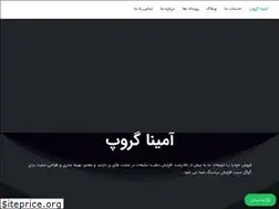 Sites similar to amina-group.com