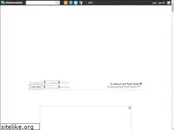 Sites similar to amina-karam.yoo7.com
