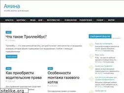 Sites similar to amina-studio.ru