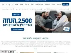 Sites similar to aminach.co.il