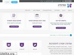 Sites similar to aminadav.org.il