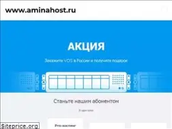 Sites similar to aminahost.ru