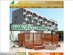 Sites similar to aminaka.jp
