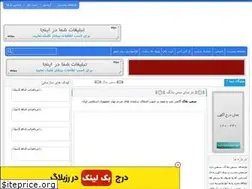 Sites similar to aminaraste.rozblog.com