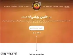 Sites similar to aminbahrami.ir