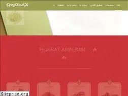 Sites similar to aminbam.com