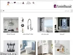 Sites similar to aminbazar.com