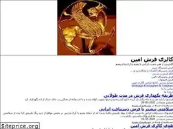 Sites similar to amincarpet.ir