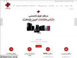 Sites similar to amindatarecovery.com