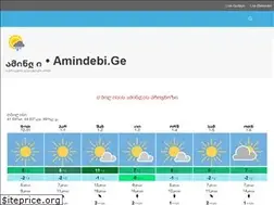 Sites similar to amindebi.ge