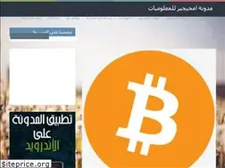 Sites similar to amine-mhijir.blogspot.com