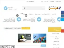 Sites similar to aminelec.ir