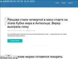 Sites similar to aminews.ru