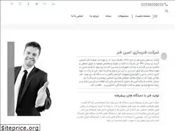 Sites similar to aminfanar.com