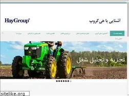 Sites similar to aminforoutan.ir