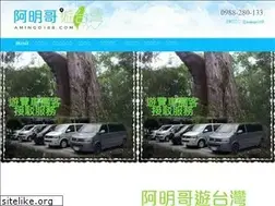 Sites similar to amingo168.com
