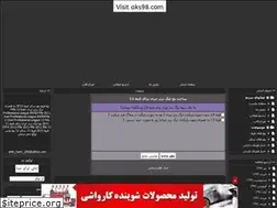 Sites similar to aminhenry.blogfa.com