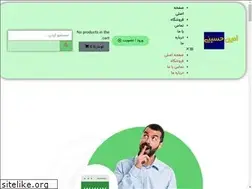 Sites similar to aminhosseini.ir