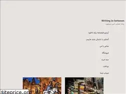 Sites similar to aminhosseinioun.com