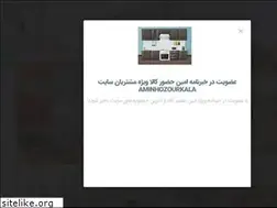 Sites similar to aminhozourkala.com