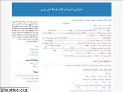 Sites similar to aminhpguitar.blogfa.com