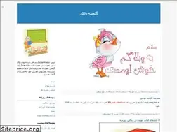 Sites similar to amini95teacher.blogfa.com