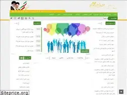 Sites similar to aminikhaah.ir