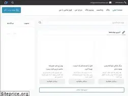 Sites similar to aminiranpanah.com