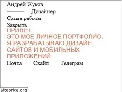 Sites similar to aminis.ru